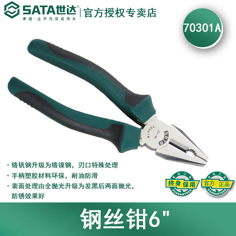70302a】相关京东优惠商品排行榜- 价格图片品牌优惠券- 虎窝购