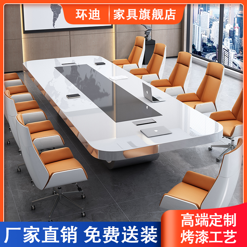 环迪白色办公桌烤漆大型会议桌长桌简约现代洽谈培训桌会议室桌椅组合 其他尺寸定制