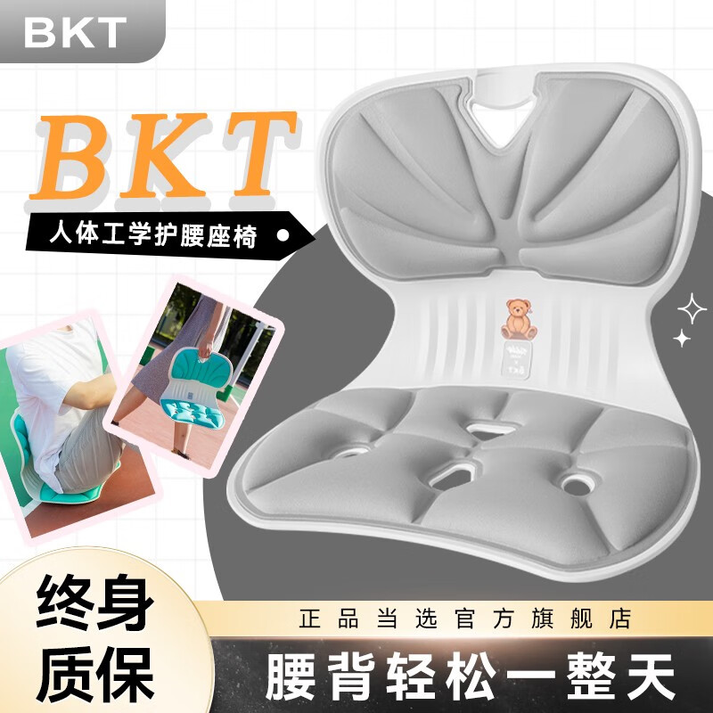 美臀垫历史价格走势|美臀垫价格比较