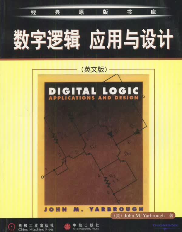 数字逻辑应用与设计(英文版)【正版图书】