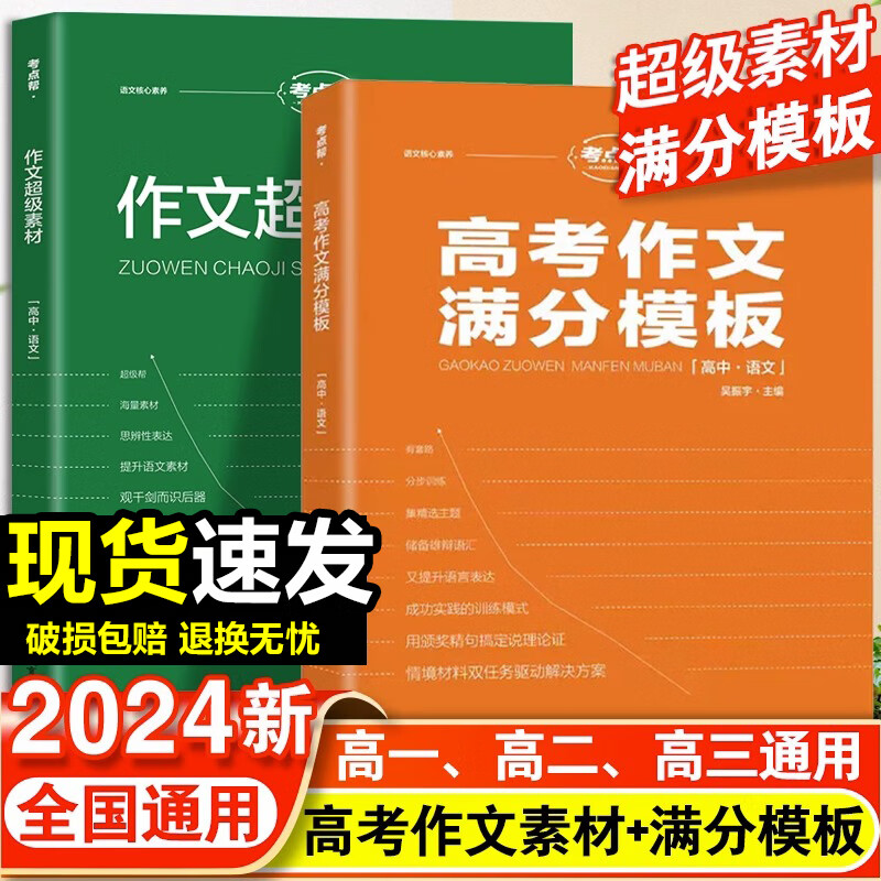 考试之后 <a href=https://www.soqiyi.cn/tag/23.html target=_blank class=infotextkey>作文</a>_作文考试后_作文考完试后