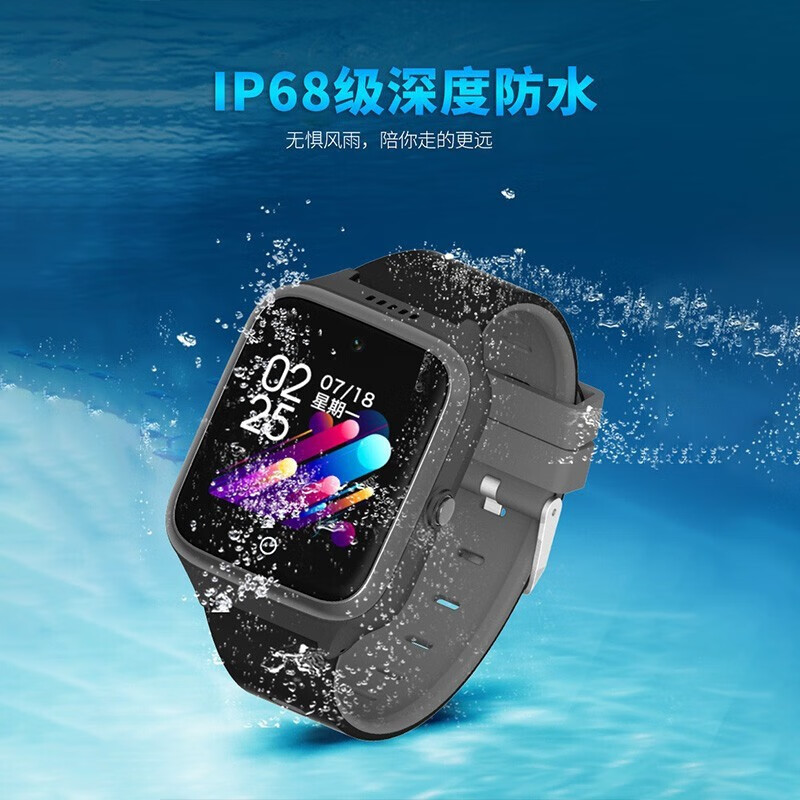 爱百分 4G儿童电话手表可插卡QQ微信WIFI定位男女学生青少年初高中儿童电话手表刷抖音成人智能手表 豪华版黑色{抖音微信+GPS+扫码支付+随意下载}