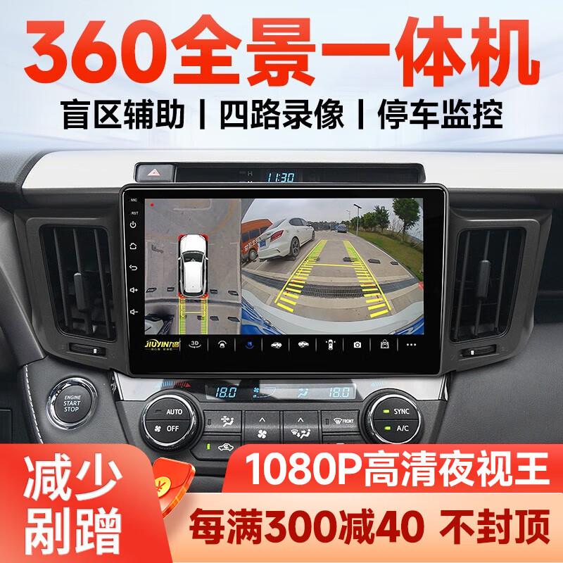 如何查询360全景影像历史价格|360全景影像价格走势图