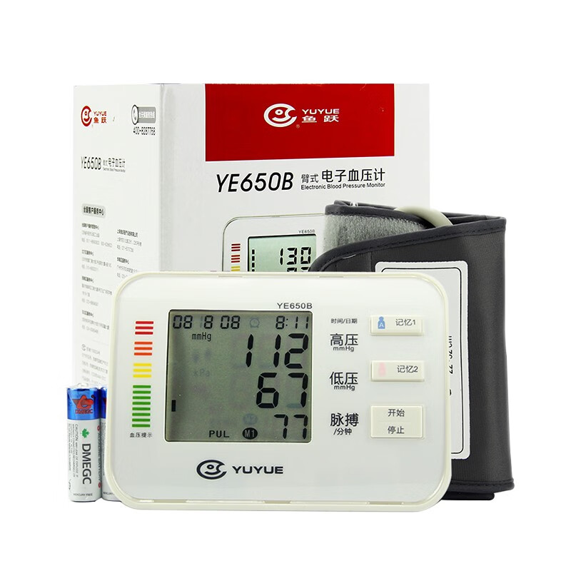 鱼跃 臂式电子血压计 YE650B 1盒