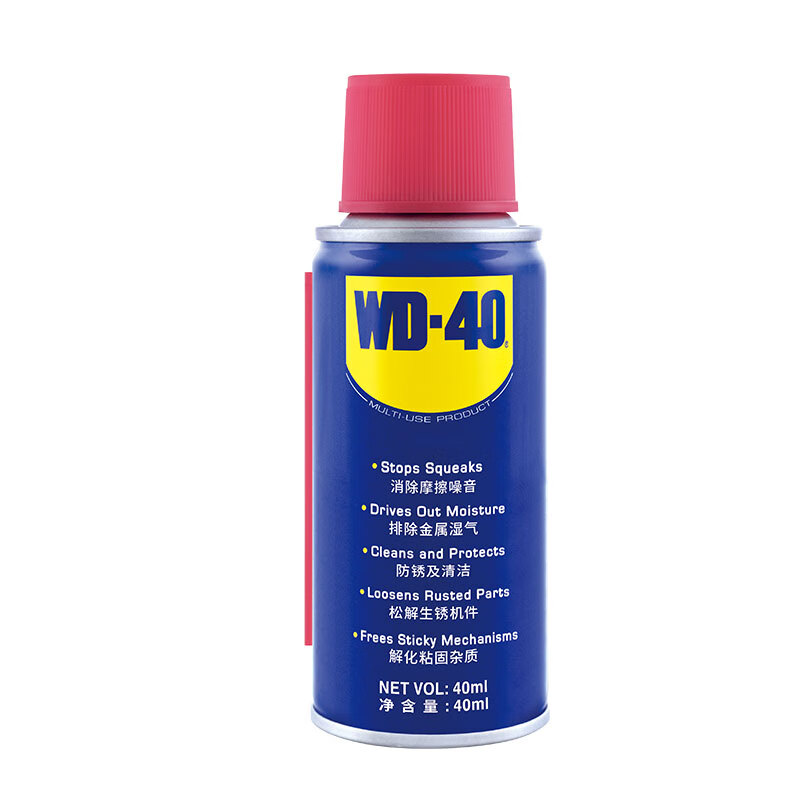 WD-40除锈剂wd40家用门锁润滑油机械缝纫机油窗合页钥匙孔锁芯喷剂40ml