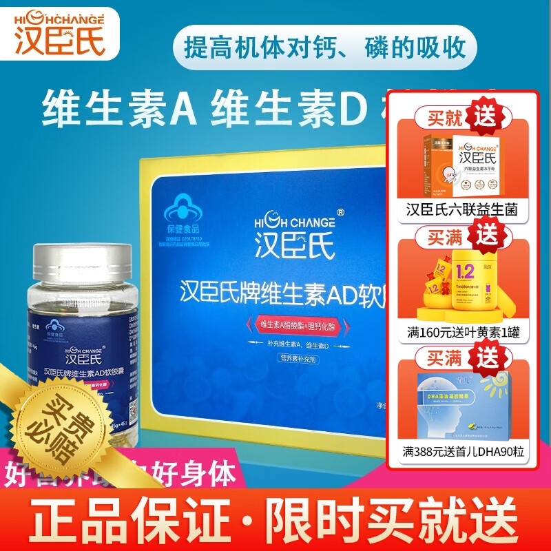 查询复合维矿物质历史价格的软件|复合维矿物质价格走势图