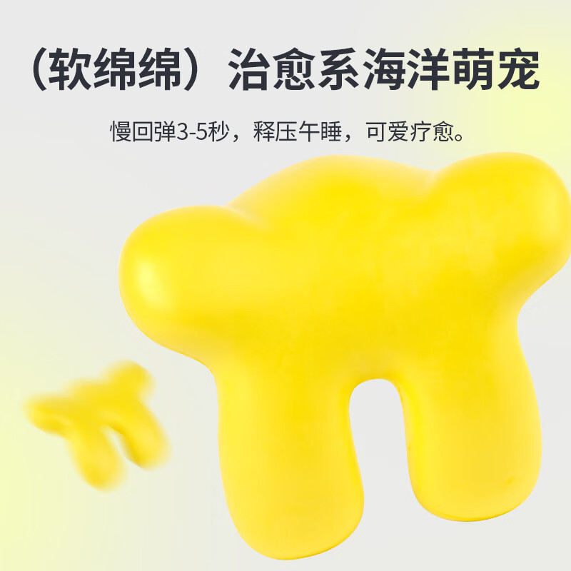 佳奥(JAGO)小海星儿童午睡枕小学生便携趴睡枕记忆棉抱枕办公室教室午睡神器 春芽绿基础款