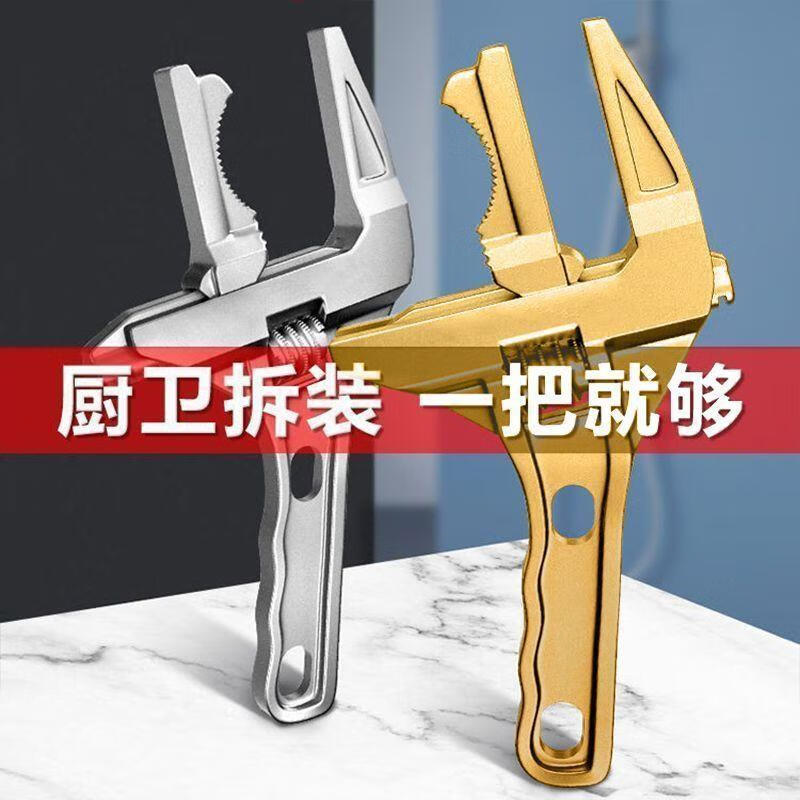 创京鑫选德国进口卫浴专用板手活口可拆卸多功能扳手扳手大开口水龙头 银色全新升级加大开口