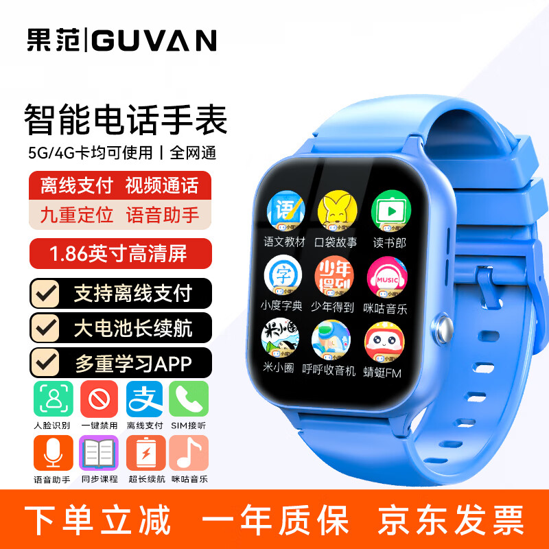 智能手表历史价格和最高价|智能手表价格走势图