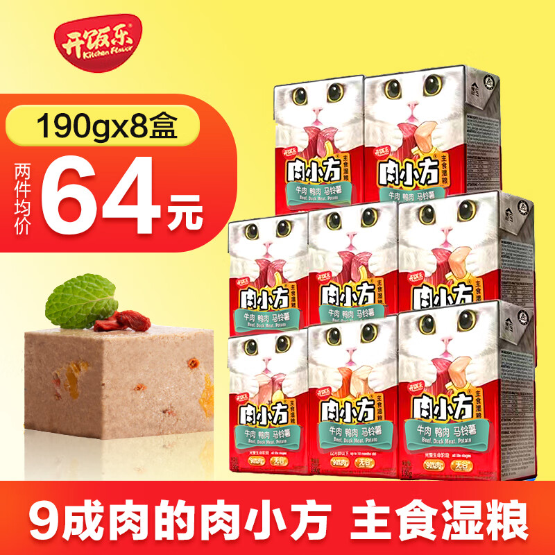 网络猫零食商品历史价格查询|猫零食价格比较