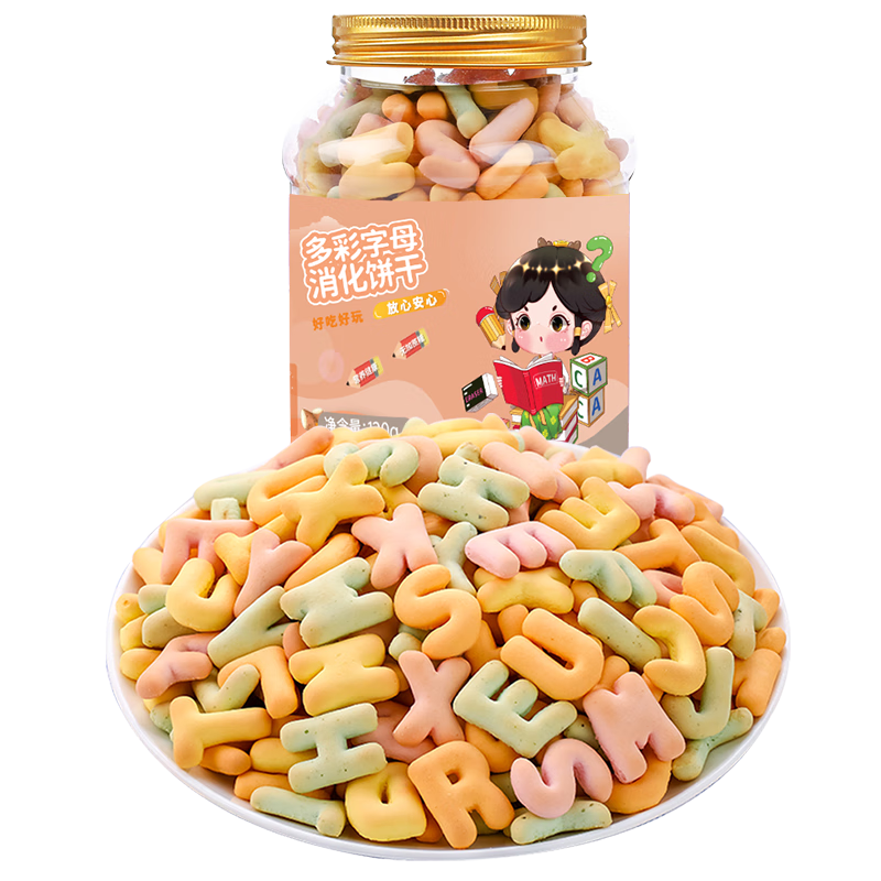 喜滋羊婴宝宝1数字-2高钙字母饼干6一儿童健康添加剂零食品3岁半0无辅食 2罐装高钙营养不怕积食 店长推荐