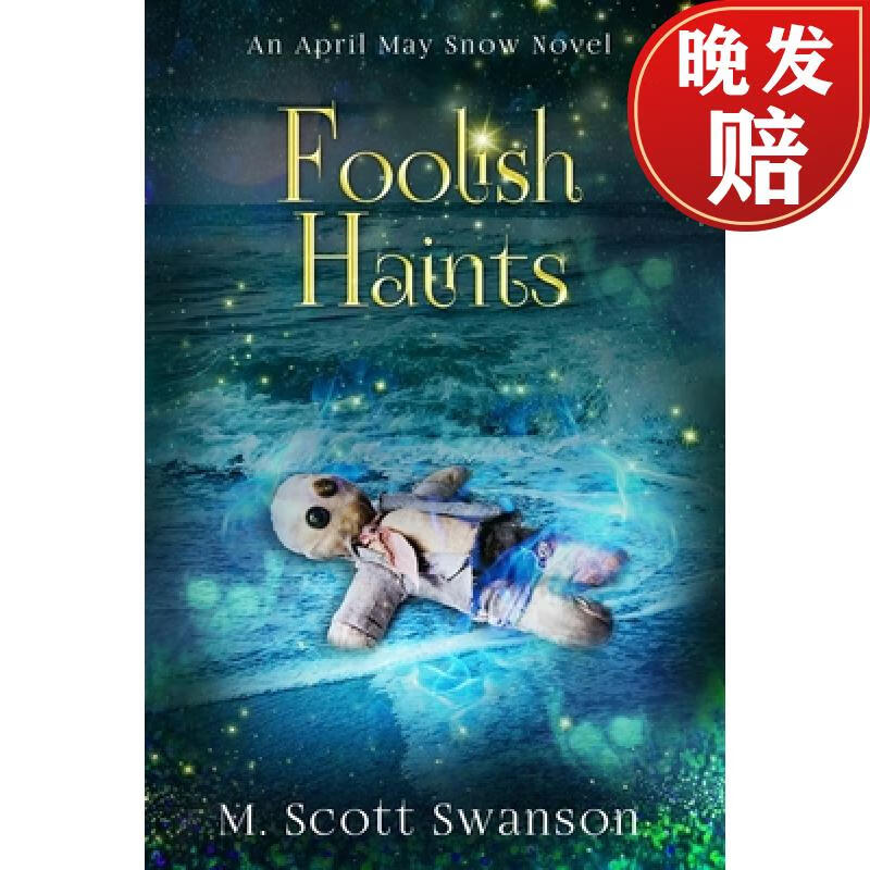 【4周达】foolish haints: april may snow