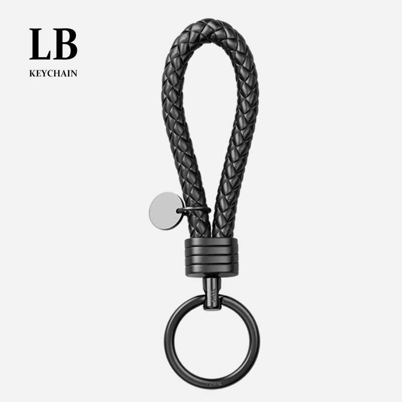 徕本（LABEN）编织汽车钥匙扣男士女车钥匙挂件钥匙链挂绳高档创意礼物