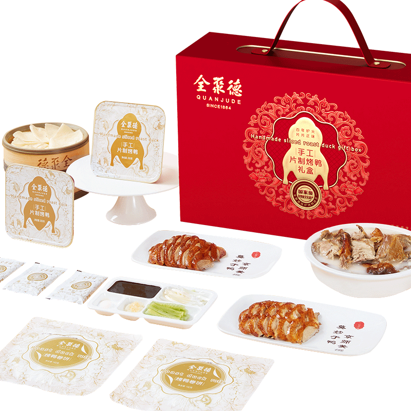 ȫ�۵� �ֹ�Ƭ�ƿ�Ѽ3.0���1464g ������Ѽ�ز� �������ߵ���Ʒ �䶳 187.9Ԫ