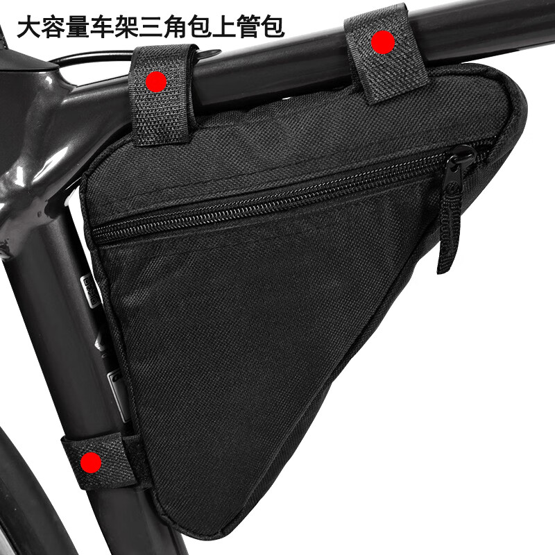 sosport大容量自行车包三角包梁包公路车山地车车架包骑行上管包手机
