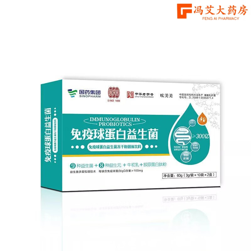查益生历史价格|益生价格走势图