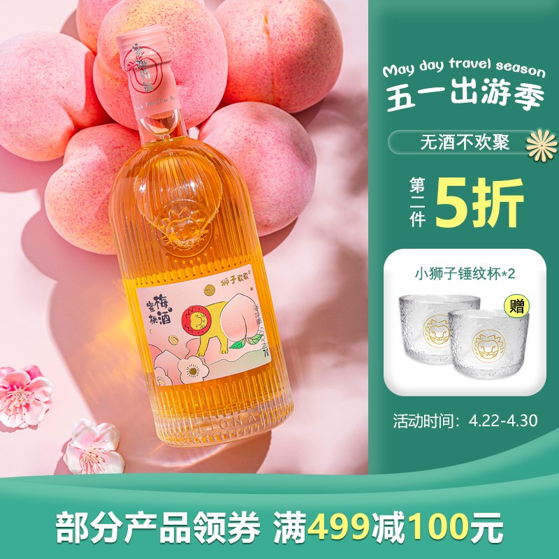 京东超市 2021-04-24 - 第14张 | 最新购物优惠券 京东超市 2021-04-24 - 第14张 | 最新购物优惠券