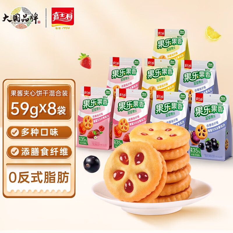 饼干膨化最全历史价格表|饼干膨化价格比较