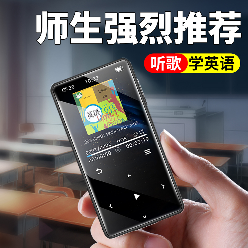 酷狗KUGOU PA02 mp3随身听 音乐播放器 蓝牙学生便携运动外放 8G黑色怎么看?