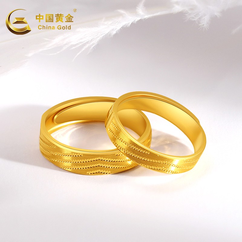 中国黄金 黄金戒指山盟海誓情侣对戒告白求婚结婚三金 男款约6.2g