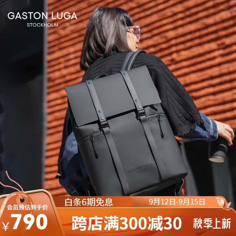 GASTON LUGA原创潮牌背包男双肩包皮大容量男女电脑包书包防水旅行商务出差 典雅黑13英寸