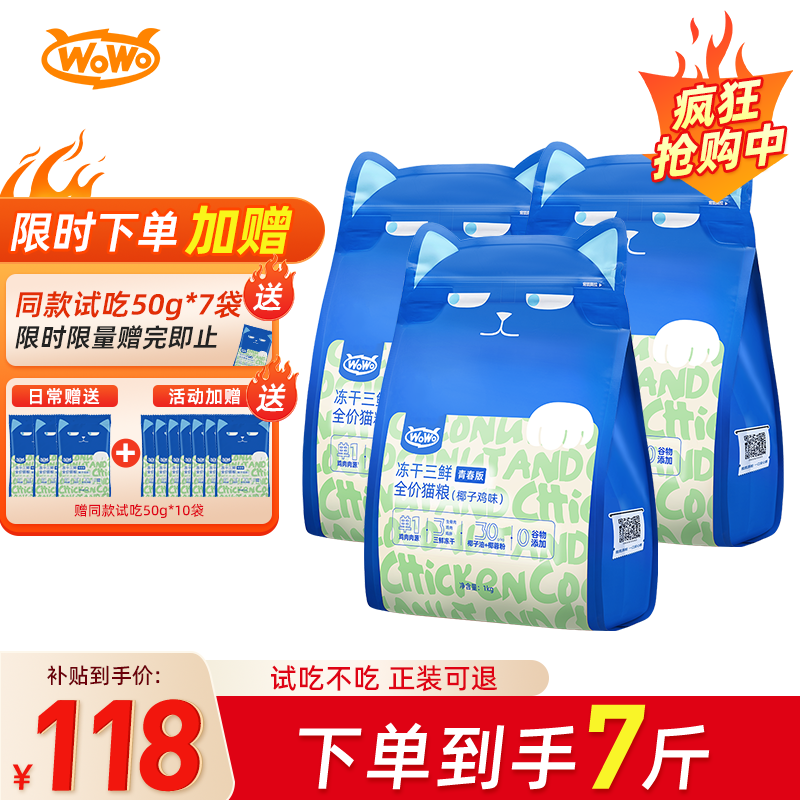 猫干粮历史价格查询网站|猫干粮价格比较