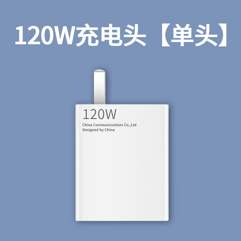 德威狮适用于红米k40数据线原装120w充电器头闪充11pro/11uitra 120w