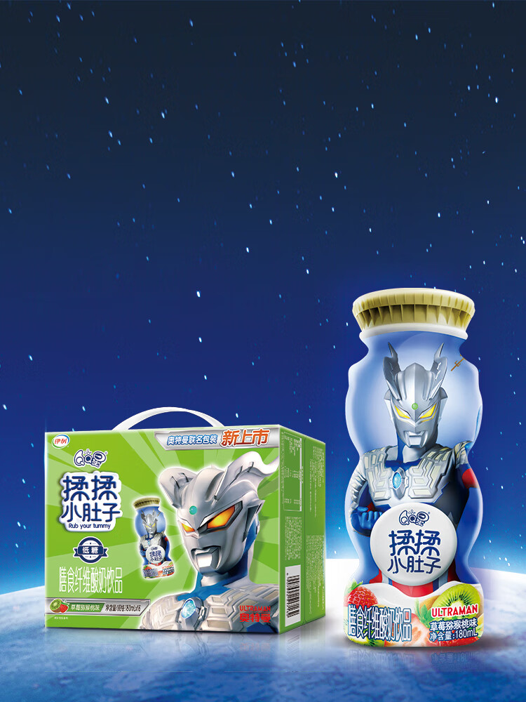 伊利qq星揉揉小肚子草莓猕猴桃180ml*16瓶年货 草莓猕猴桃味180ml*16