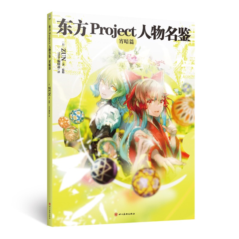评价1