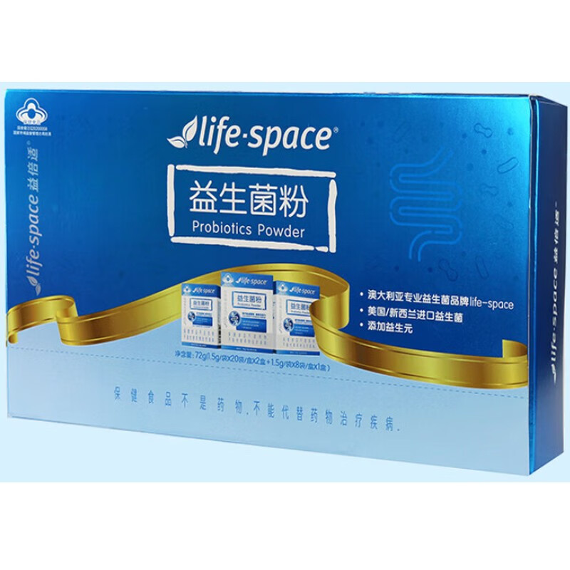 益倍适life space 益生菌粉30g 澳洲益生菌成人儿童调结肠道增强免疫