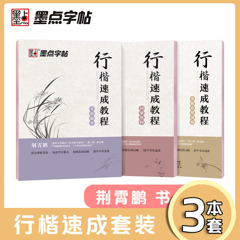 京东图书文具 2021-03-01 - 第8张  | 最新购物优惠券