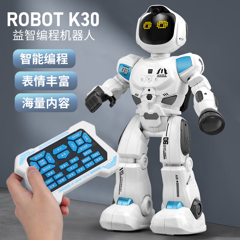 乐能儿童智能机器人遥控玩具会说话跳舞陪伴机器人编程男女孩生日礼物 官方标配礼盒【畅玩120分钟】高性价比高么？