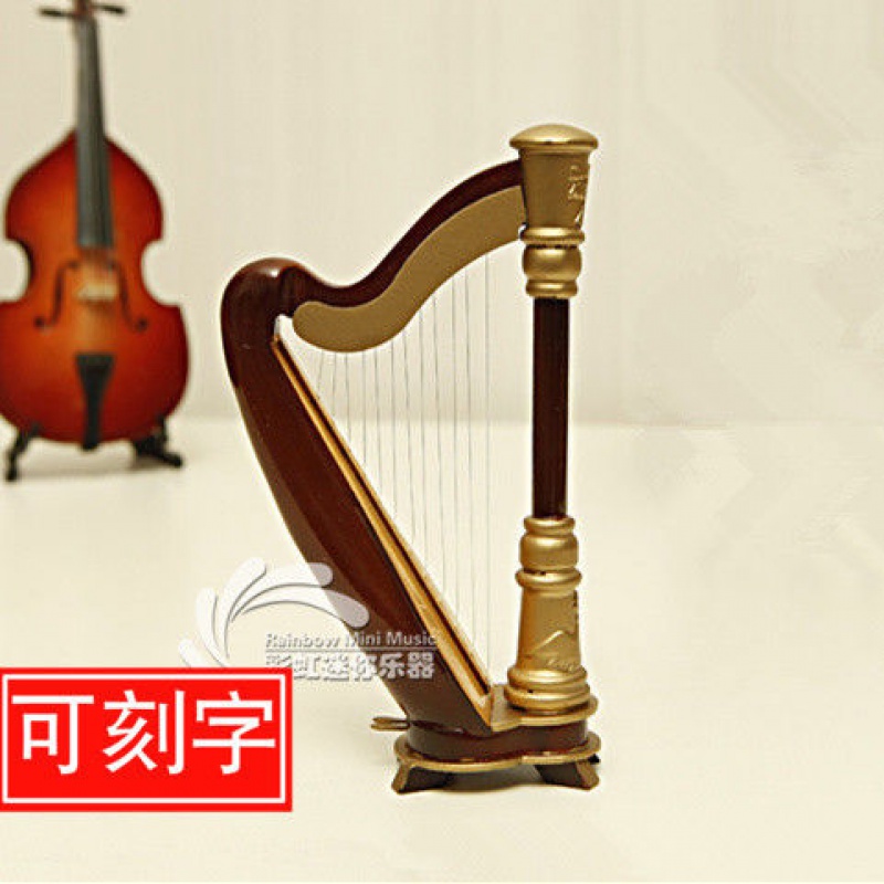 【曲美思】竖琴模型摆件木制西洋迷你乐器模型毕业男女朋友音乐生日