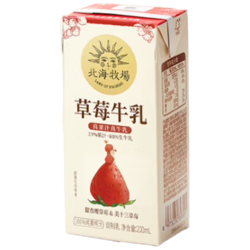 北海牧场草莓果汁牛奶真牛乳学生营养早餐饮料礼盒200ml*6盒【临期清仓】