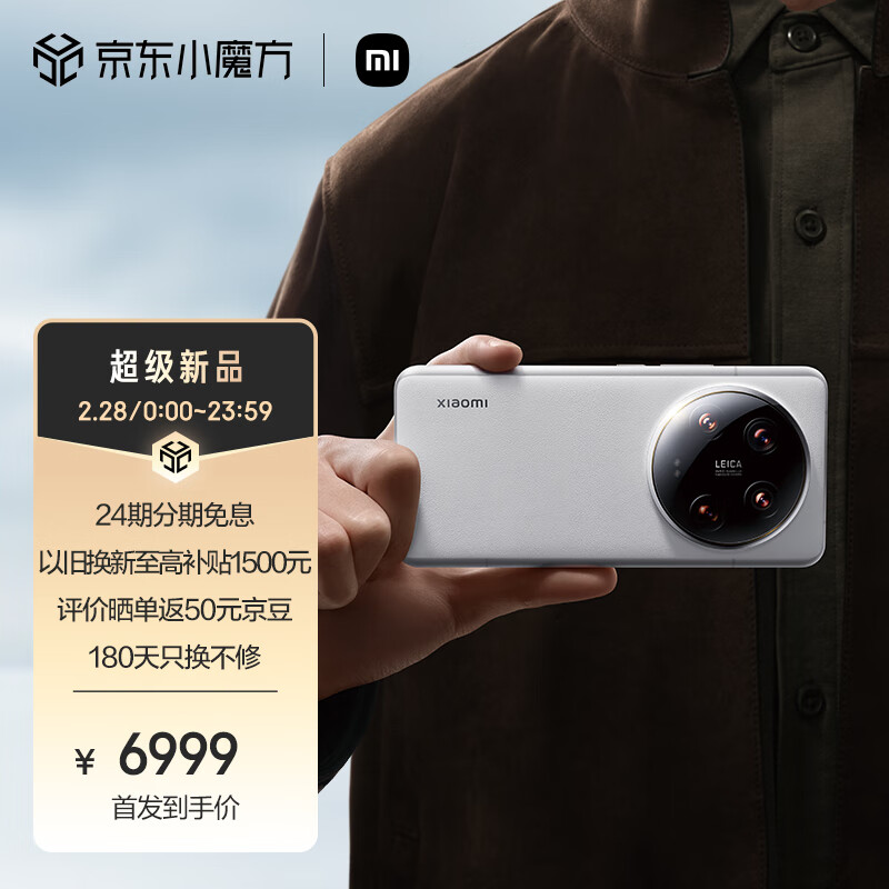 小米Xiaomi 14Ultra 徕卡光学Summilux镜头 大师人像 双向卫星通信 小米澎湃OS 16+512 白色 5g手机怎么样,好用不?