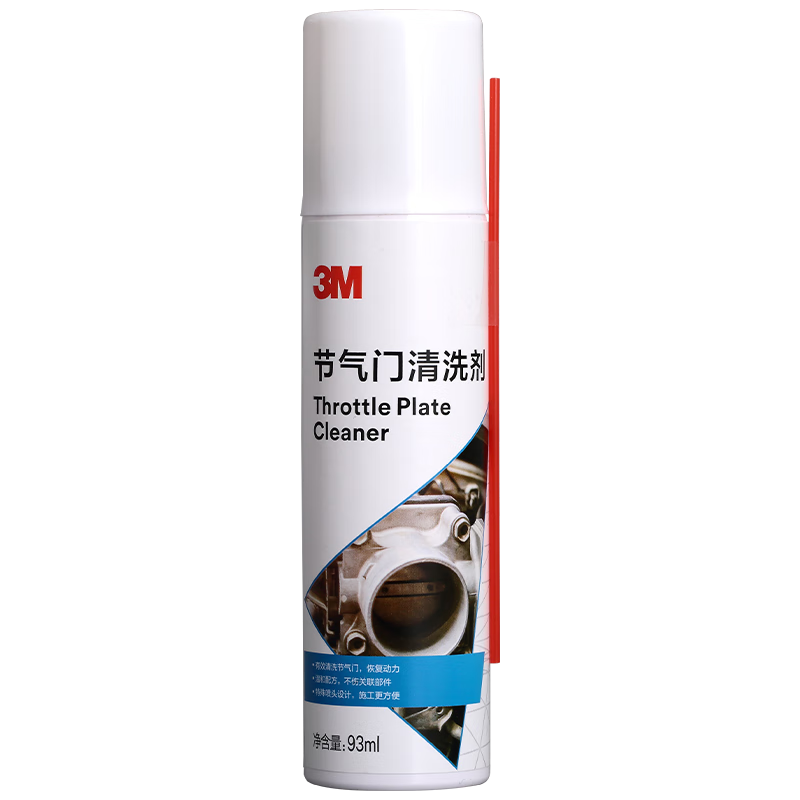 3M節氣門(mén)清洗劑保護劑汽車(chē)節氣門(mén)積碳噴油嘴油泥凈清潔劑免拆節氣門(mén)