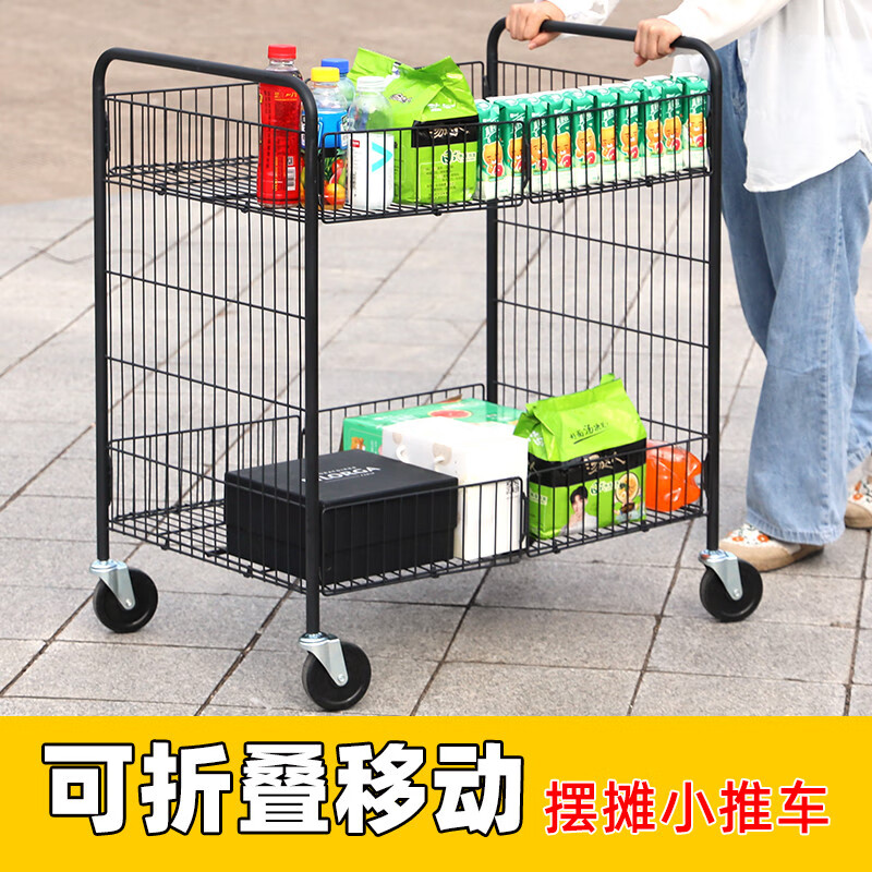 蕴捷摆摊小推车可折叠手推车移动便携冰粉车地摊工具桌子小吃车摆货架