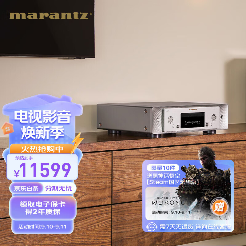 馬蘭士（MARANTZ）CD60/K1SG家庭影院HiFi發(fā)燒音響 Hi-Res無損音樂CD機 DSD解碼 【旗艦新品】CD50N銀金色