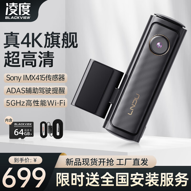 行车记录仪网购商品历史价格查询|行车记录仪价格走势