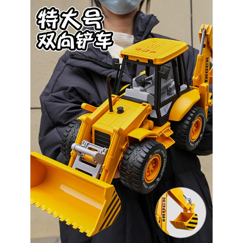 贝木惠(beimuhui)大号铲车玩具男孩节日礼物装载机推土机工程车搅拌