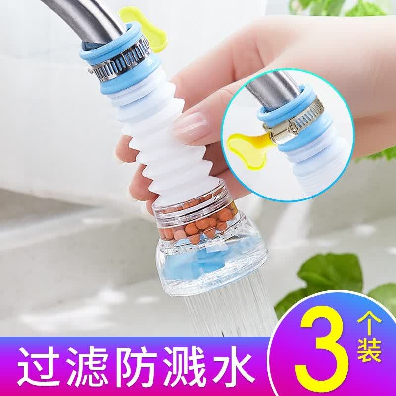 迪普尔 水龙头过滤器自来水花洒延伸嘴网家用厨房通用节水防溅水神器使用感如何?