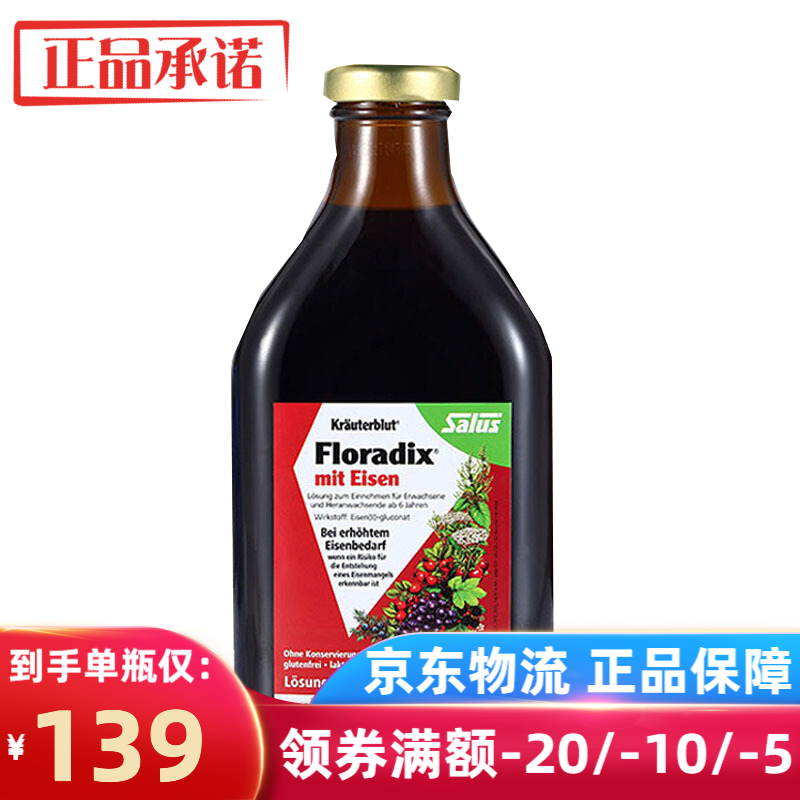 京东孕期营养历史价格在线查询|孕期营养价格走势