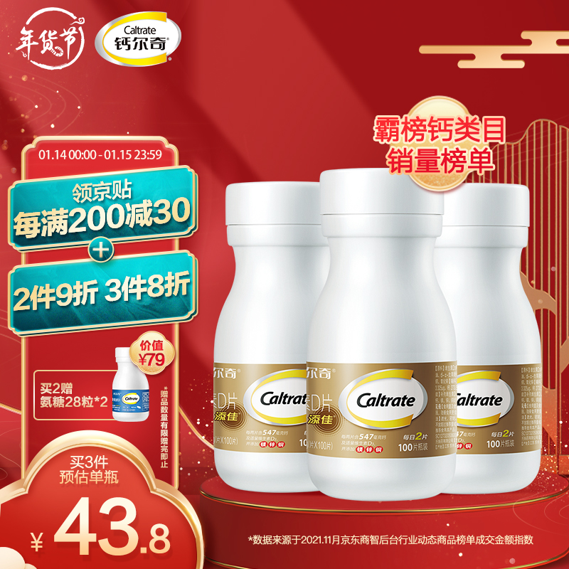 京东视频商品 2022-01-16 - 第5张 | 最新购物优惠券 京东视频商品 2022-01-16 - 第5张 | 最新购物优惠券