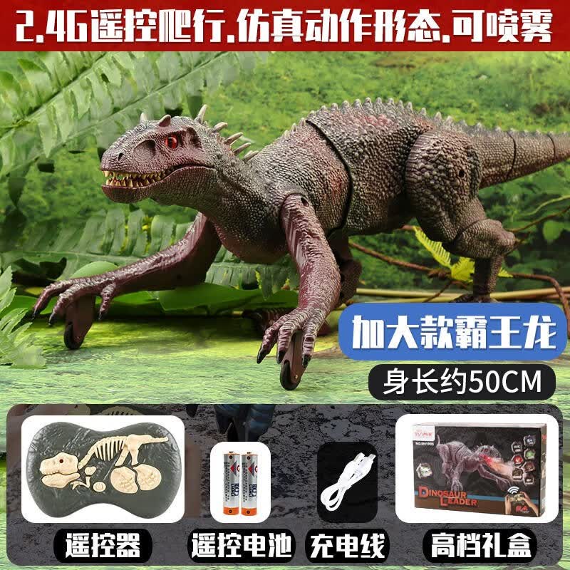 久好 大号遥控恐龙玩具电动智能仿真动物模型可发声侏罗纪迅猛龙霸王 红色霸王龙喷雾【充电线+遥控】属于什么档次？
