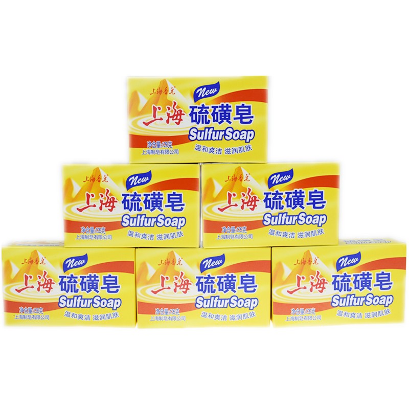上海硫磺皂125g*72块整箱 达素洗脸洗澡沐浴皂洗手香皂洁面沐浴皂