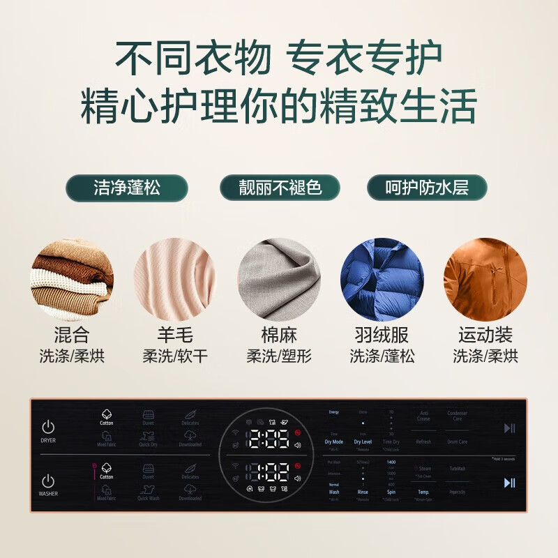 LGFCY10Y4W+RC90V9AV6W洗烘套装怎么样？体验后讲实情内幕？-图片2