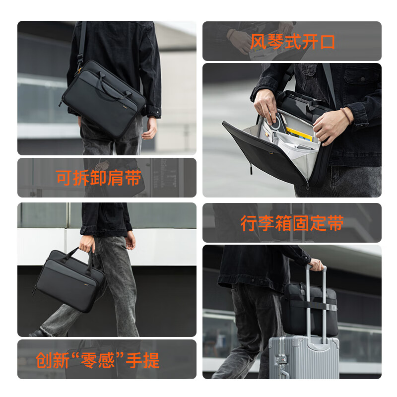 inateck笔记本电脑包男女手提电脑公文包商务办公包华为苹果联想拯救者 14寸【12-14.5寸内适用】