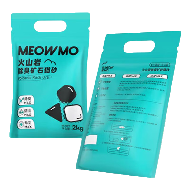 萌尾火山岩矿石猫砂除臭无尘膨润土钠基矿砂0甲醛猫砂【10kg】 补充装可配豆腐砂单包2kg月限2单