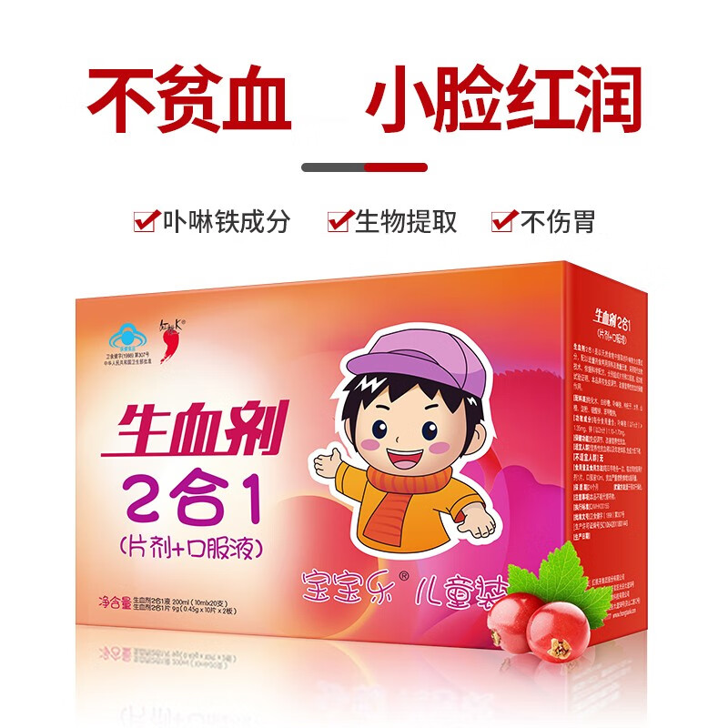 抓住市场最新趋势,京东5050555价格走势分析及购买建议!