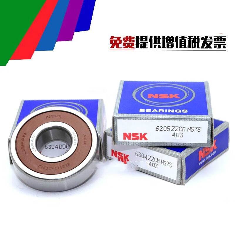 nsk】相关京东优惠商品推荐降序排行榜- 价格图片品牌优惠券- 虎窝购